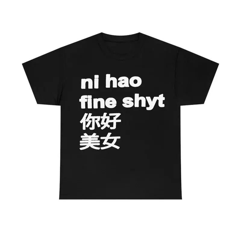 ni hao fine shyt 你好 美女