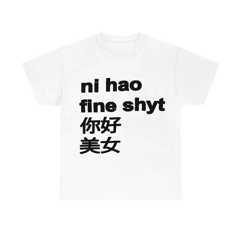ni hao fine shyt 你好 美女